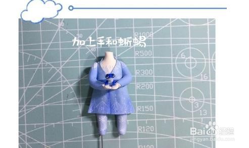 超轻粘土艾莎公主图解