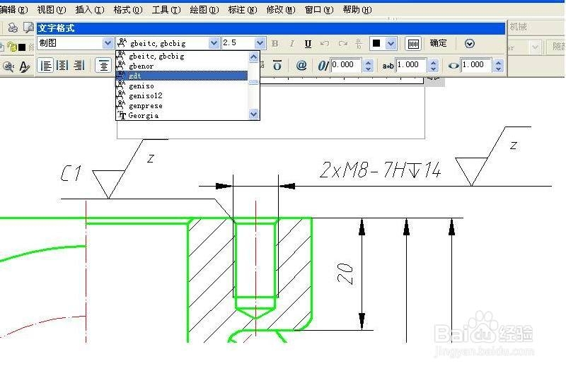 AutoCad尺寸标注沉孔深度锥度斜度符号的输入
