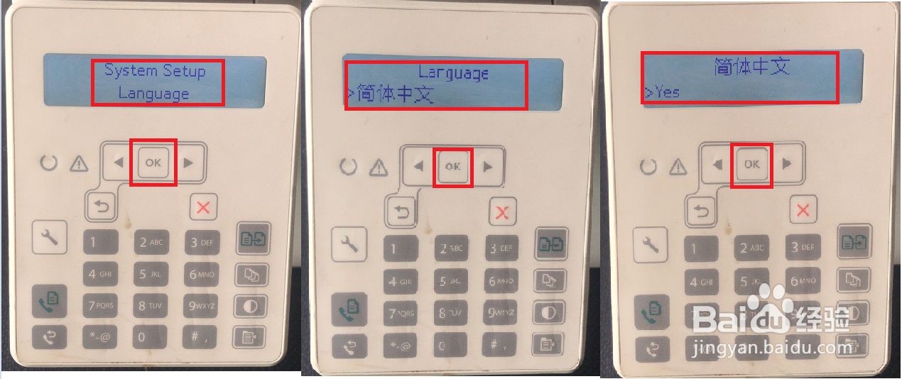 HP LaserJet M132系列 如何更改打印机面板语言