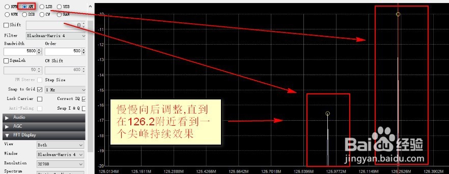 改善RTL-SDR接收信号的方法