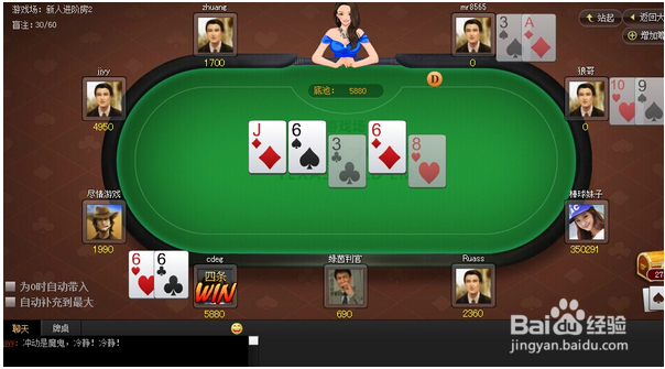 德州大亨怎么刷游戏币