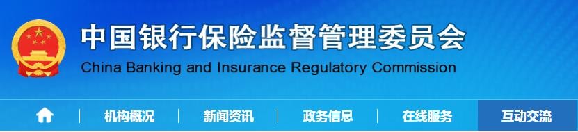 对保险理赔不满意如何投诉最管用