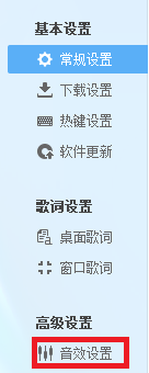 酷狗为什么不能播放mv