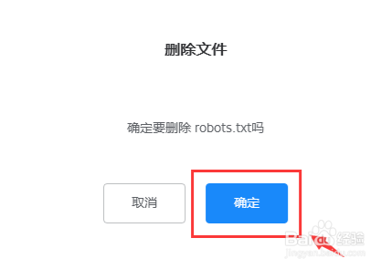 建站之路037根目录robots.txt文件问题解决