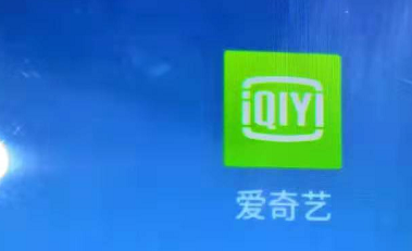 如何购买爱奇艺会员最划算