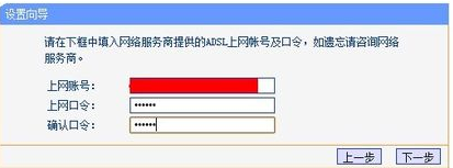 无线路由器怎样设置共享