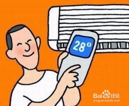 夏天空调节电小窍门省钱又省电