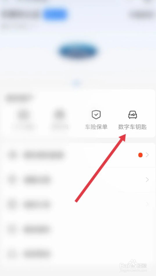 汽车后备箱突然打不开怎么办