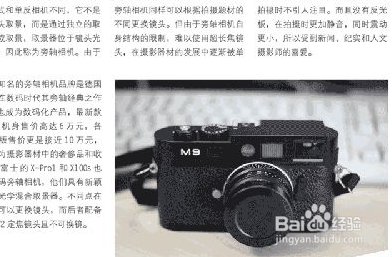 如何选好的相机