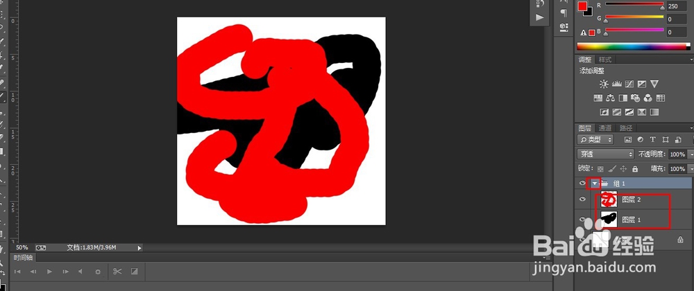 ps如何将图层建组