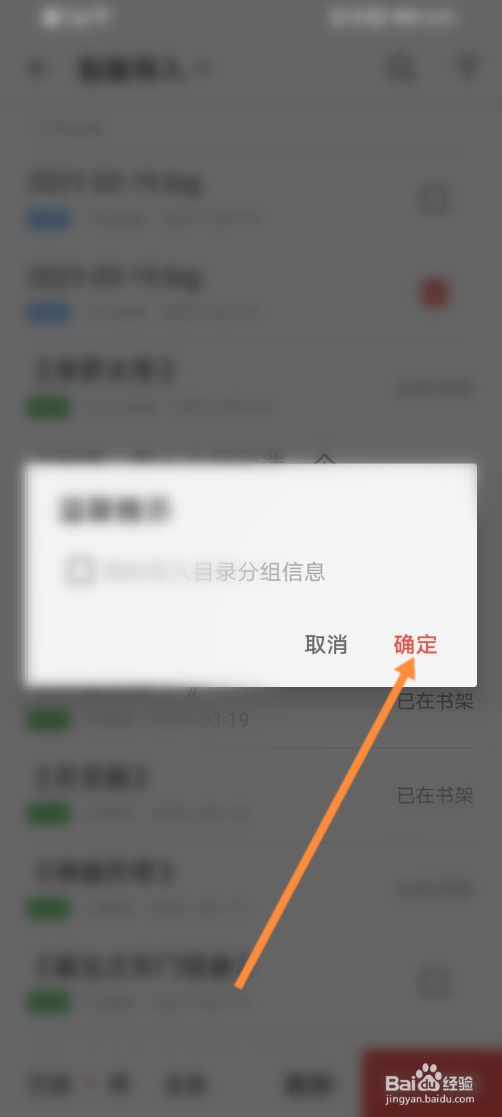 ireader怎么导入电子书