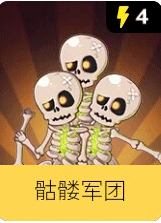 厘米大乱斗攻略