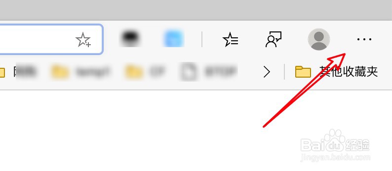 mac Edge浏览器怎么禁止站点查看剪贴板内容？
