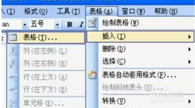 Word的几个日常小技巧？
