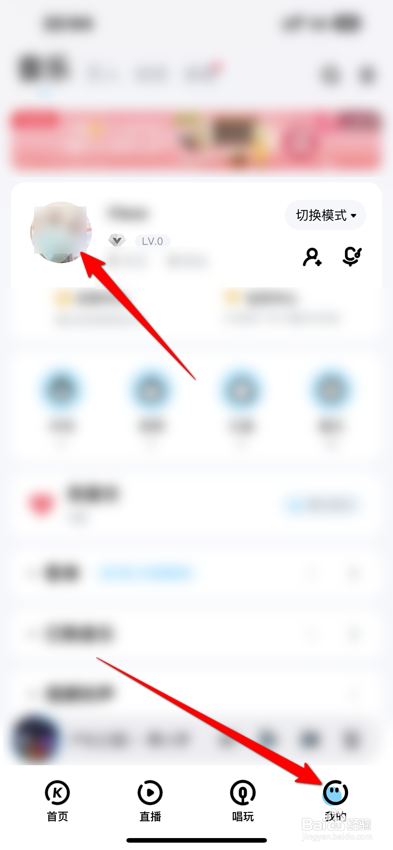 酷狗音乐怎么进行大学生认证