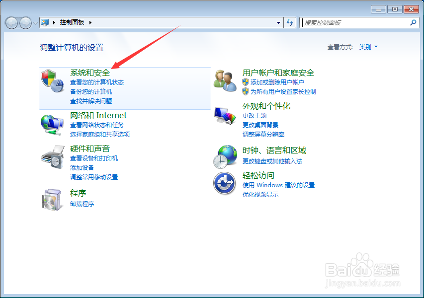Windows——开启“显示问题详细信息”服务