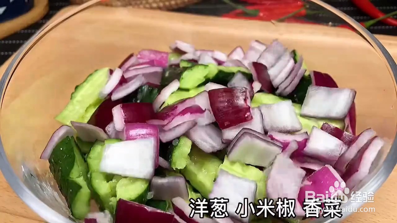 如何制作凉拌青瓜