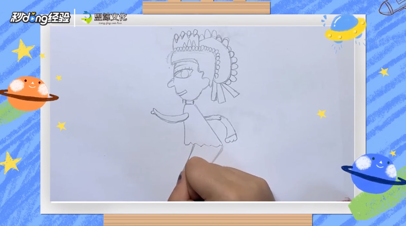 皮影简笔画怎么画