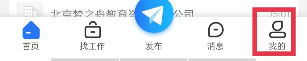 承德招聘网怎么添加培训经历