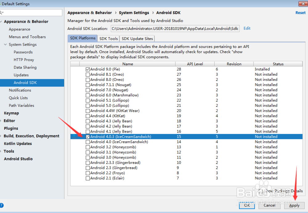 Windows下的Android Studio环境搭建、安装使用