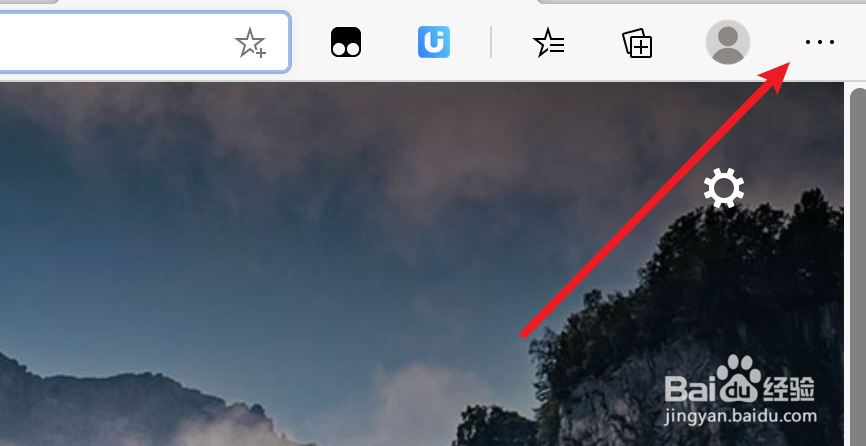 edge浏览器怎么打开保存并填充付款信息的功能?