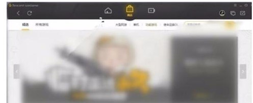 wegame更新游戏失败怎么办