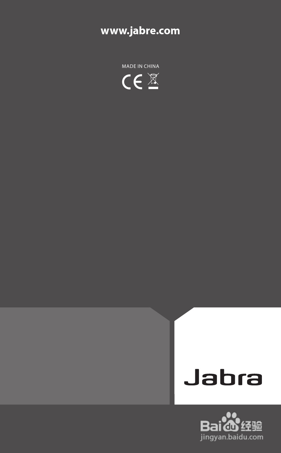 捷波朗SP5050蓝牙耳机使用说明书:[1]