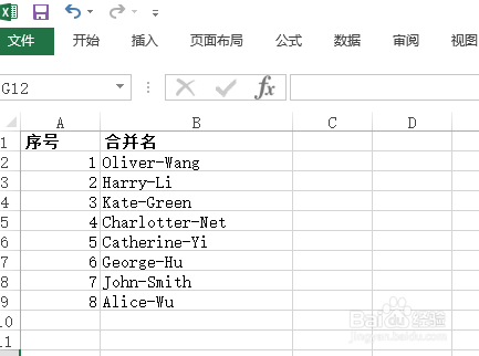 excel技巧之数据分列