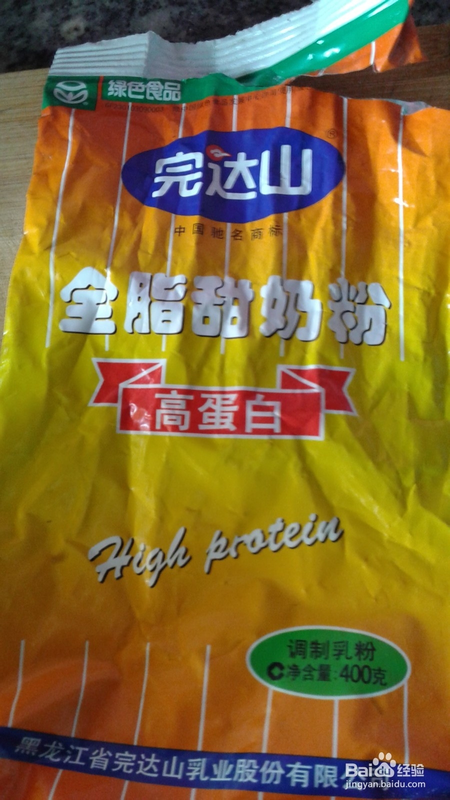 玉米面饼子的做法