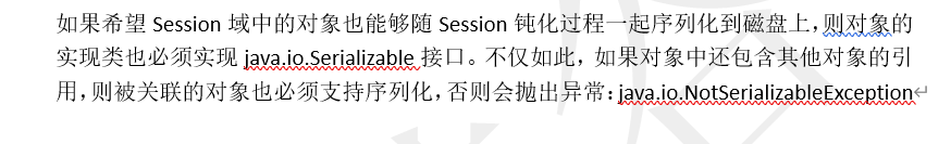 JavaWeb之session使用