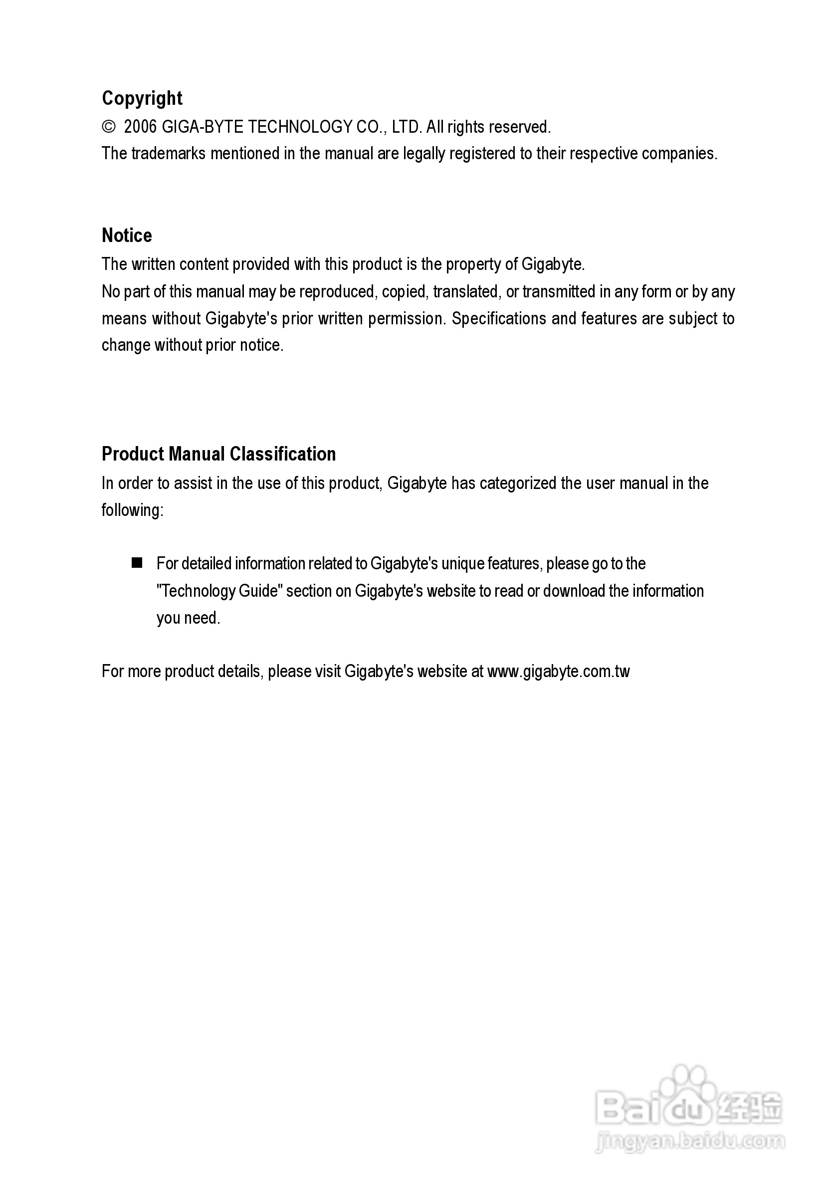 技嘉GS-R113V-RH (1.0)型服务器使用说明书:[1]