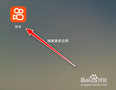 快手App如何关闭戳一下功能