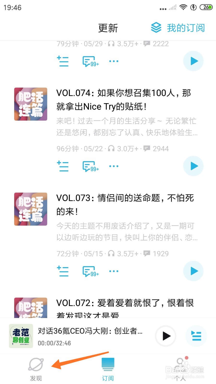 小宇宙中如何查看职场社交