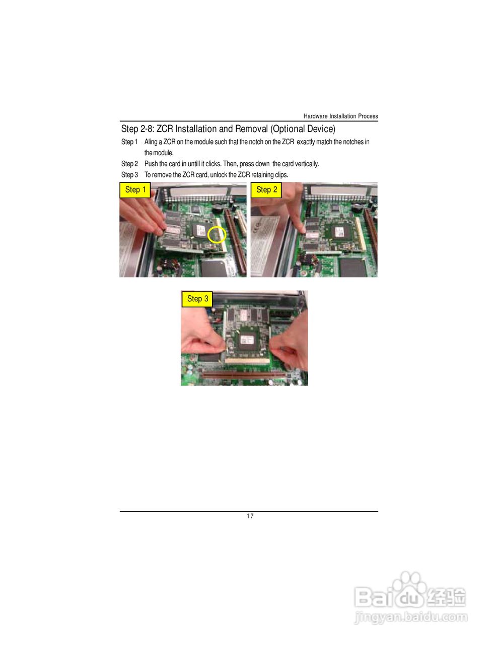 技嘉GS-SR195V(1.0 )型服务器使用说明书:[2]