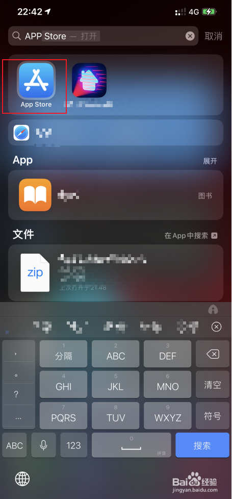 iPhone12Promax怎么让电量显示在主屏幕上