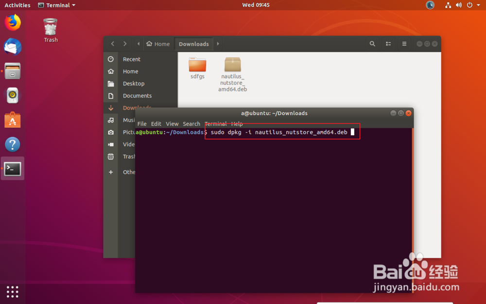 坚果云 linux版 怎么安装