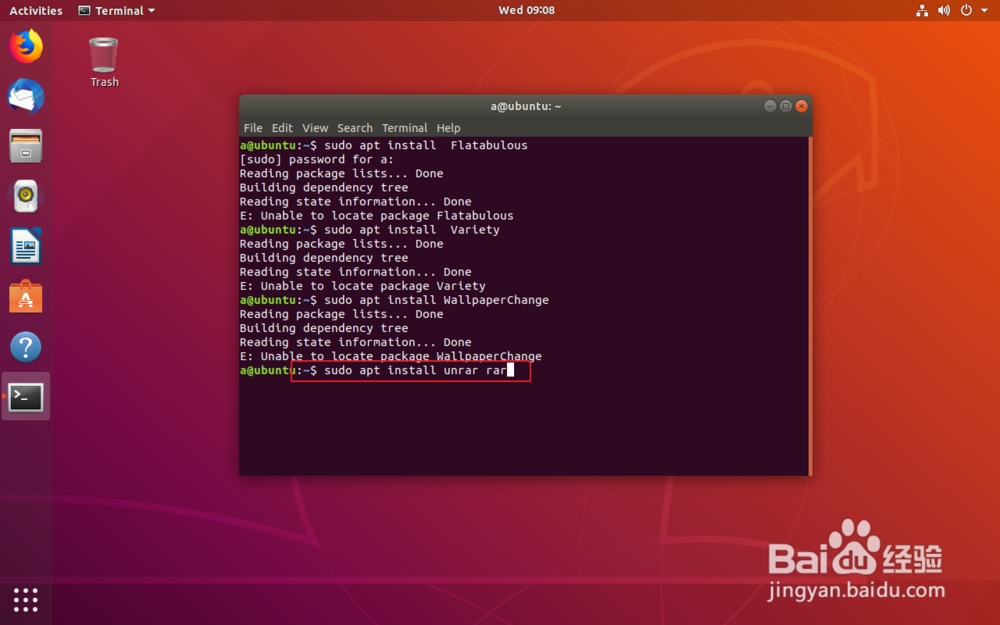 linux 解压rar文件
