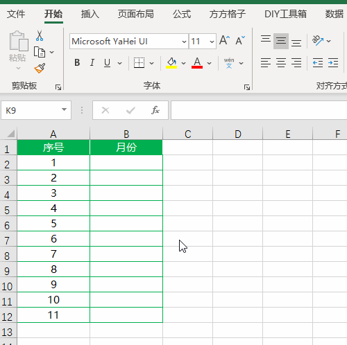 <b>Excel如何快速录入月份序列</b>