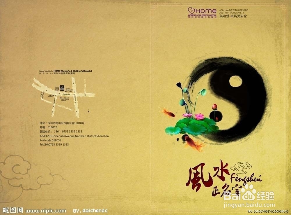 室内设计需要学那些知识