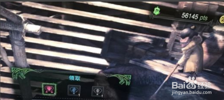 怪物猎人世界怎么快速到晚上