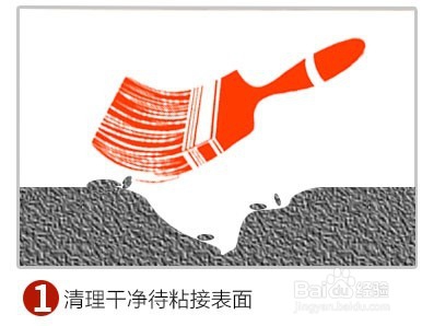 添彩无醛抗裂接缝王使用方法