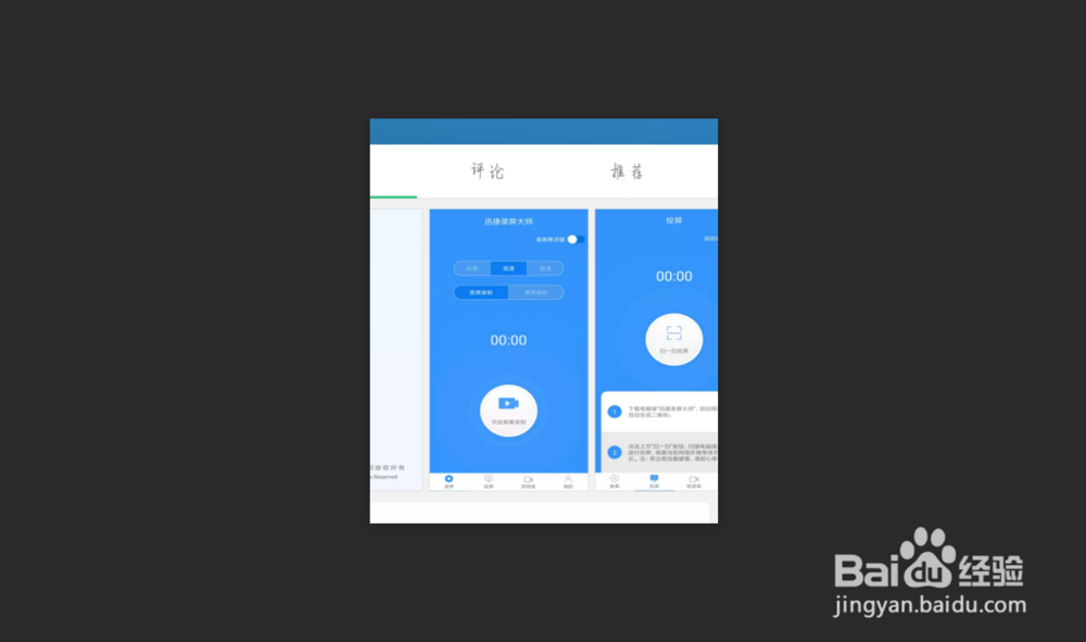 华为mate屏幕录制 可以录屏吗