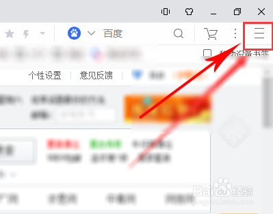 uc浏览器保存密码怎么查看