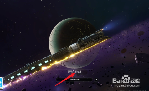 星穹铁道怎么进别人世界