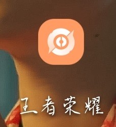 安卓手机如何用花呗购买王者荣耀皮肤