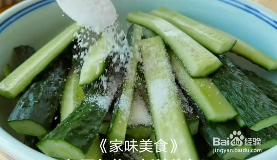 如何做腌黄瓜?