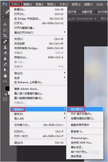 PS神技能批量处理图片，10分钟完成一周的工作量