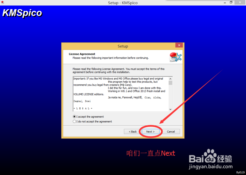 如何激活Windows8.1