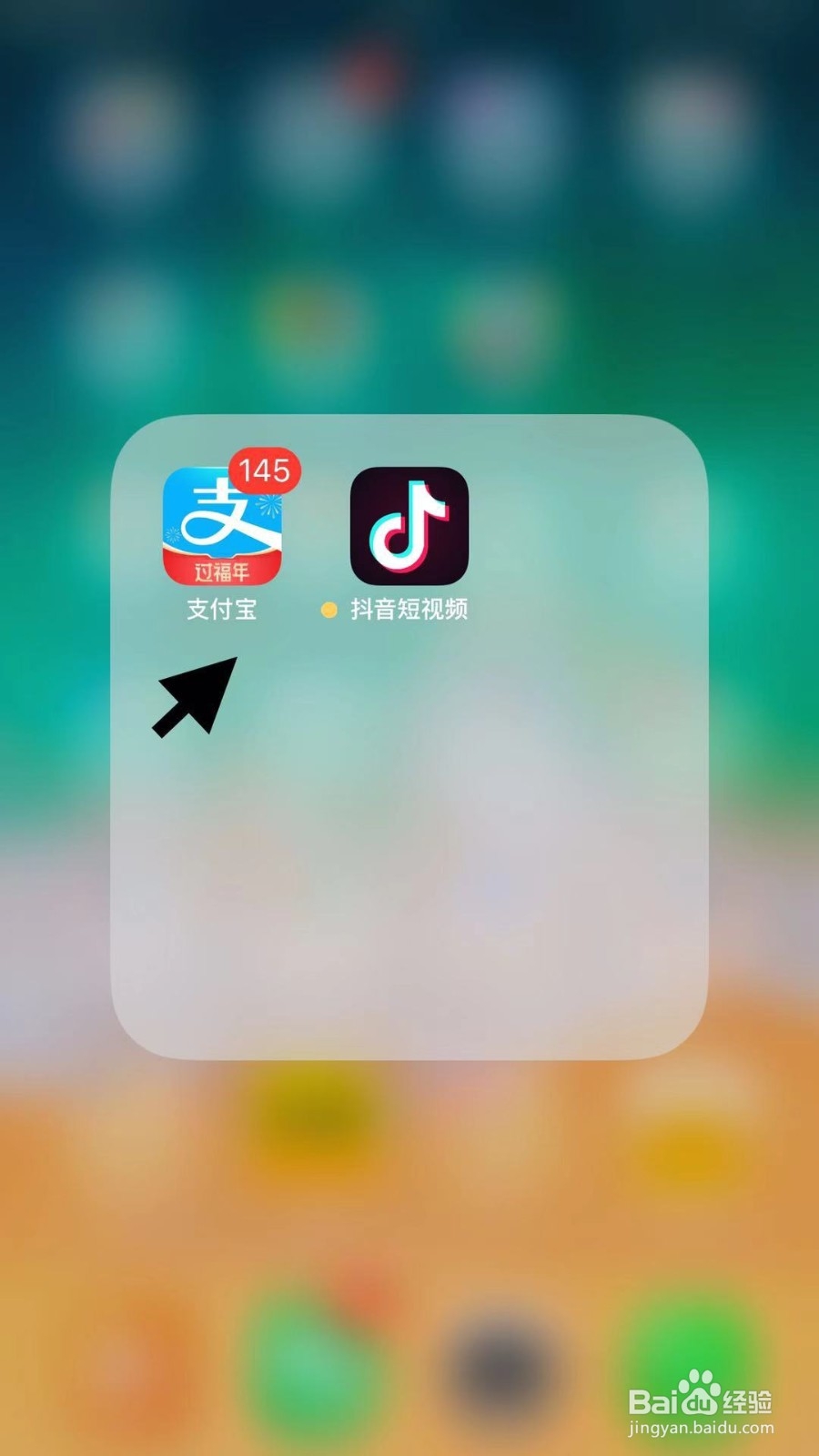 支付宝集五福活动如何刮奖