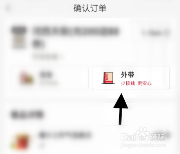 肯德基咖啡如何外带